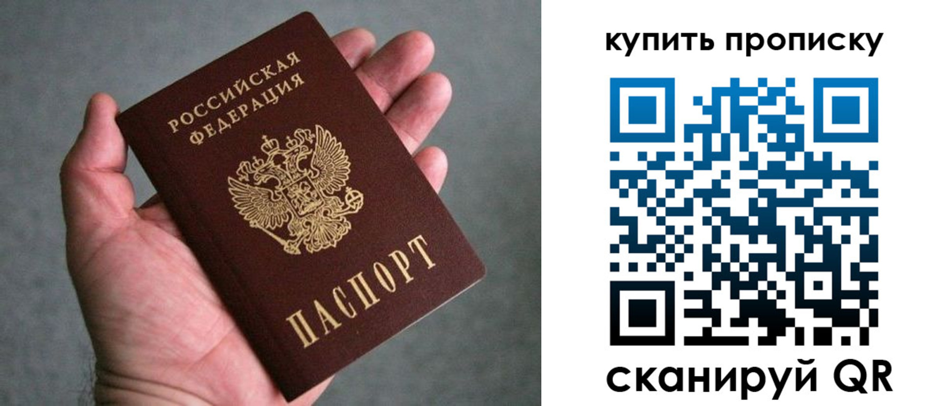 миграционный учет в Ахтубинске