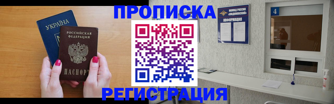 регистрация для дет. сада в Ахтубинске