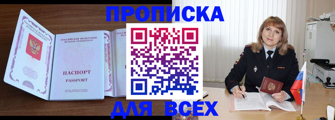 форма 3 в Ахтубинске